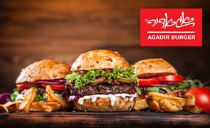 ארוחת מקסי זוגית כולל משלוח עד הבית