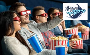 סינמה סיטי VIP זוגי