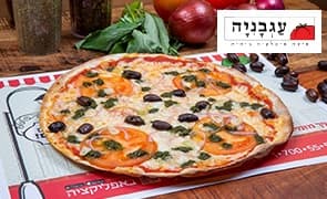 פיצה עגבניה משפחתית+ 3 תוספות