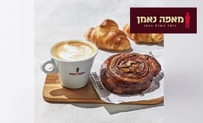 קפה ומאפה זוגי - מאפה נאמן