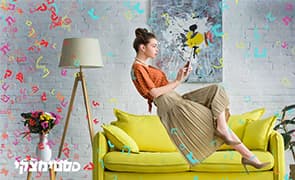 ספר דיגיטלי בסטימצקי