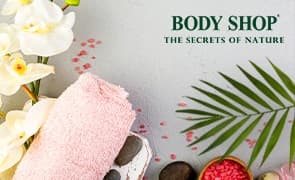 סט מוצרי מתנה לאישה BODY SHOP