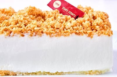 2 עוגות פס שמנת במאפה נאמן