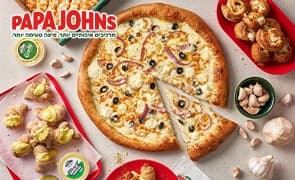 שתי פיצות משפחתיות ברשת פאפא ג'ונס