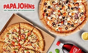 שתי פיצות משפחתיות+ שתיה ברשת פאפא ג'ונס
