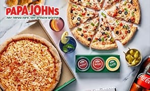 שתי פיצות משפחתיות+ שתי תוספות ברשת פאפא ג'ונס
