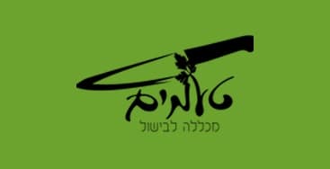 סדנת בישול ליחיד במכללת טעמים