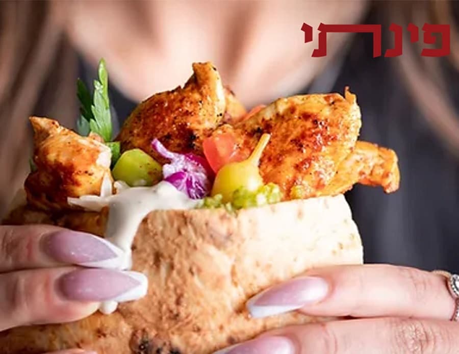 זיכוי כספי למסעדת פינתי, כפר עציון (מהדרין)