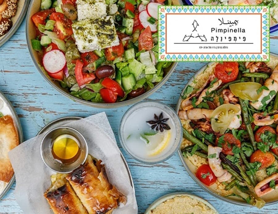 זיכוי כספי למסעדת פימפינלה ת"א