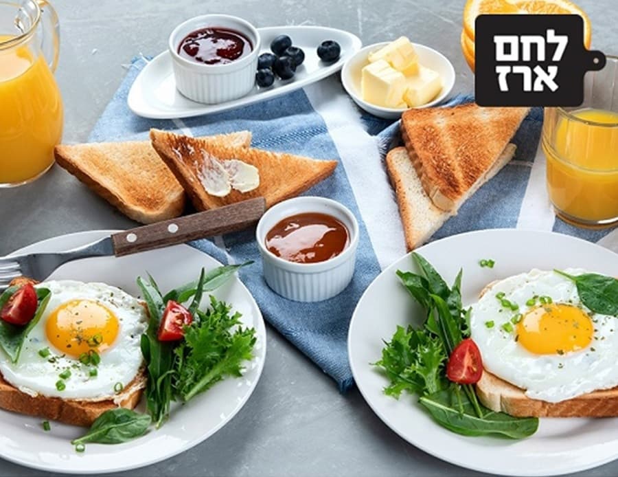 קפה זוגי וקינוח בלחם ארז קניון מלחה ירושלים