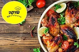 סיור קולינארי לזוג בשווקים- שוקה