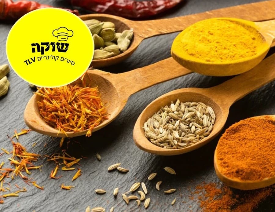 סיור קולינארי ליחיד בשווקים- שוקה