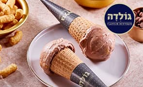 מארז קילו גלידה גולדה + 3 תוספות לבחירה